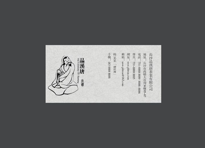 让包装成为品牌代言人——慈利县包装设计公司建立深度认知的五大关键步骤